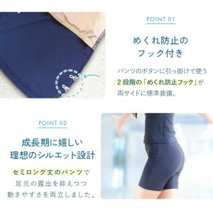 即納 スクール水着 上下セパレート 女の子 ス...の詳細画像5