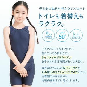 即納 スクール水着 上下セパレート 女の子 ス...の詳細画像2