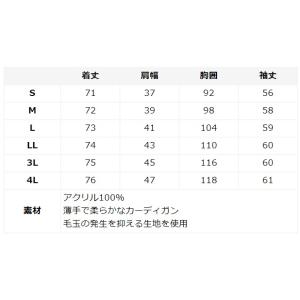 即納 カーディガン ロング丈 アクリル レディ...の詳細画像3