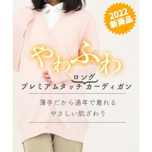 即納 カーディガン ロング丈 アクリル レディ...の詳細画像5