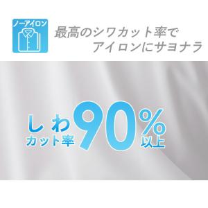 爆買 スクールシャツ 長袖 女子 形態安定 ニ...の詳細画像1