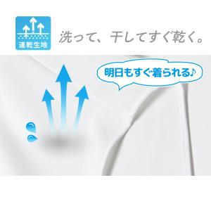 爆買 スクールシャツ 長袖 女子 形態安定 ニ...の詳細画像3