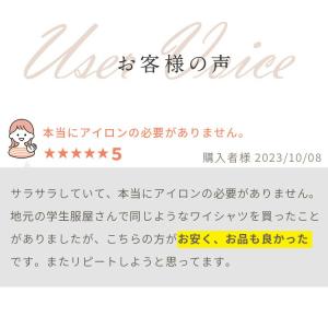 爆買 スクールシャツ 長袖 女子 形態安定 ニ...の詳細画像5