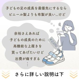 爆買 即納 上履き 布 上靴 キャンバス ブラ...の詳細画像4