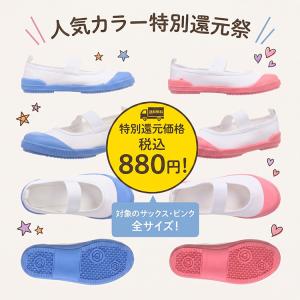 即納 上履き 布 上靴 キャンバス ブラック ...の詳細画像3