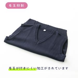 即納 スクールベスト 洗える アクリル 紺 ネ...の詳細画像1