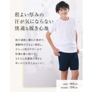 即納 体操服 クォーターパンツ ハーフパンツ ...の詳細画像3