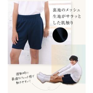 即納 体操服 クォーターパンツ ハーフパンツ ...の詳細画像4