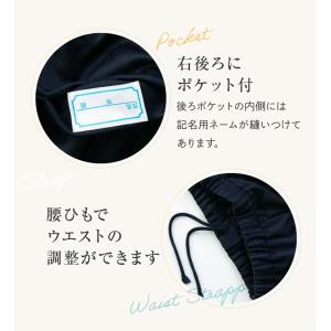 即納 体操服 クォーターパンツ ハーフパンツ ...の詳細画像5