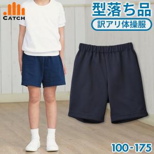 VANCOOL 鹿の子素材 脇ポケット付きハーフパンツ S〜LL (VANCOOL 学校