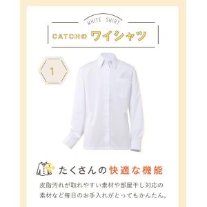 爆買 スクールシャツ 長袖 女子 ワイシャツ ...の詳細画像3