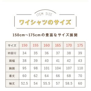 爆買 スクールシャツ 長袖 女子 ワイシャツ ...の詳細画像2