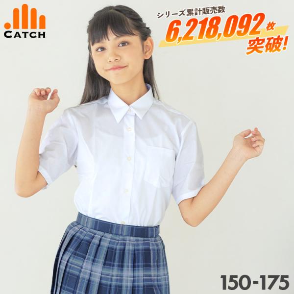 スクールシャツ 半袖 女子 ノンアイロン ワイシャツ yシャツ ブラウス カッターシャツ 学校 中学...
