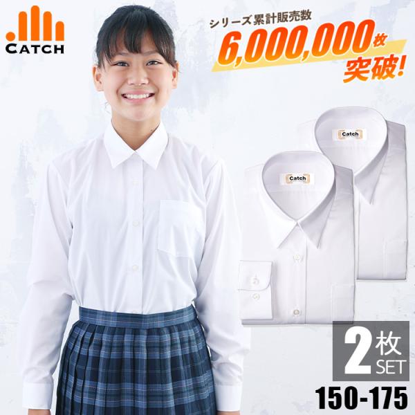 2枚セット スクールシャツ 長袖女子 ノンアイロン 形態安定 カッターシャツ ワイシャツ yシャツ ...