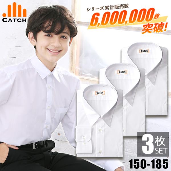 3枚セット スクールシャツ 長袖男子 ノンアイロン 形態安定 カッターシャツ ワイシャツ yシャツ ...