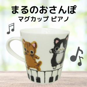 にゃん屋 猫3兄弟シリーズ マグカップ 蓋付き 猫 猫雑貨 ミケ クロ