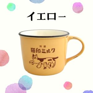 マグカップ 猫印ミルク 猫 昭和レトロ 誕生日...の詳細画像5