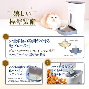 獣医師推奨 カリカリマシーン V2C 猫犬 ス...の詳細画像4