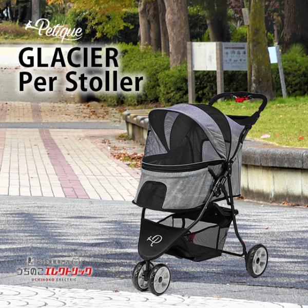ペットストローラー 3輪  耐荷重20kg Glacier グラシア petique 犬 いぬ イヌ...