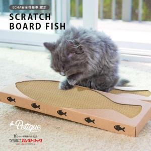 魚型 猫用 爪とぎ 猫 ねこ ネコ ストレス解消 段ボール ダンボール ガリガリ petique 遊び おもちゃ キャット 片付け簡単｜catfamily