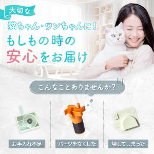 【新登場】獣医師監修★プラスアクア2 専用 猫...の詳細画像3