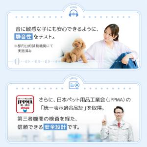 【新商品】獣医師・トリマーW監修 ☆ うちエレ...の詳細画像5