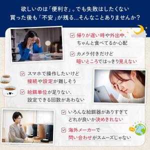 獣医師監修 カリカリマシーン V2C Plus...の詳細画像2
