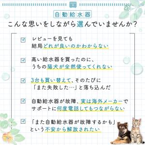 【新登場】獣医師監修☆超静音8.2dB★プラス...の詳細画像2