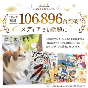 【新登場】獣医師監修☆超静音8.2dB★プラス...の詳細画像3