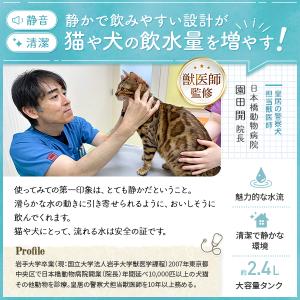 【新登場】獣医師監修☆超静音8.2dB★プラス...の詳細画像4
