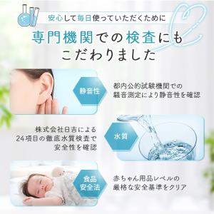 【新登場】獣医師監修☆超静音8.2dB★プラス...の詳細画像5