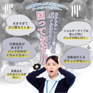 【深型Wファスナー改良版】ナースポーチ ウエス...の詳細画像3