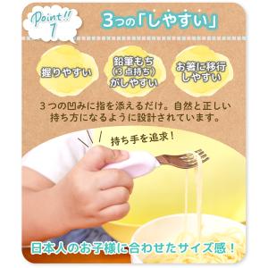 ベビー 子供 スプーン フォーク 2点セット ...の詳細画像2