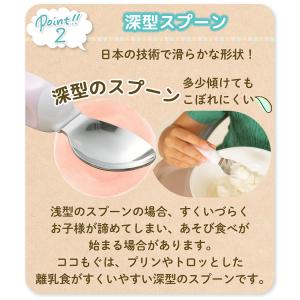 ベビー 子供 スプーン フォーク 2点セット ...の詳細画像3