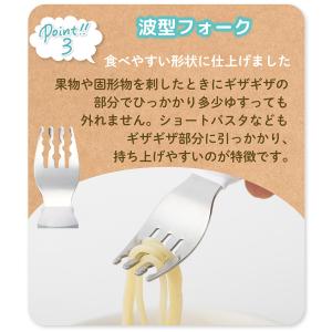 ベビー 子供 スプーン フォーク 2点セット ...の詳細画像4