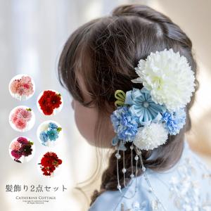 送料無料 和装 お花の髪飾り2点セット ヘアアクセサリー 和小物 ピンク 紫 赤 水色 白 花 マム ちりめん ヘアクリップ TAKキャサリンコテージ｜キャサリンコテージヤフー店