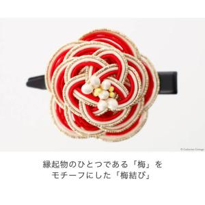 目玉セール|ヘアアクセサリー 和装 水引ヘアク...の詳細画像4