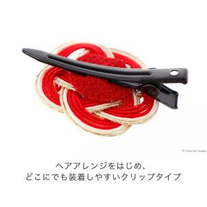 目玉セール|ヘアアクセサリー 和装 水引ヘアク...の詳細画像5