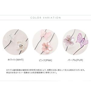 超目玉セール|アクセサリー ヘアアクセサリー ...の詳細画像1