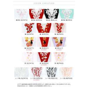 超目玉セール|肌襦袢 刺繍入り半衿付き |送料...の詳細画像1