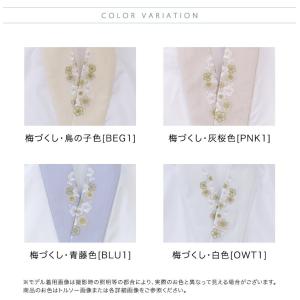超目玉セール|刺繍入り半衿付き 半襦袢 キッズ...の詳細画像1