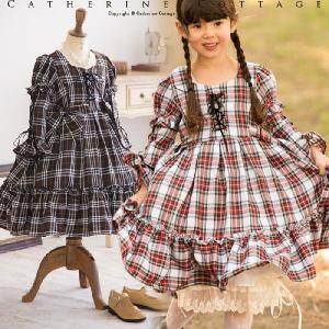 子どもワンピ 子ども服（女の子） 子供 ドレス　ワンピース　チェック編み上げワンピース　結婚式にも　入学式 子供服
