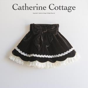 子どもスカート　子ども服（女の子）キッズ用品　黒　卒業式　入学式 ベロア スカラップ スカート キャサリンコテージ