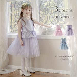 子供ドレス ピアノ 発表会 結婚式 子ども|目玉セール| グラデーションペプラムベビー・キッズドレス フォーマル  TAK ,女の子