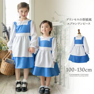 ハロウィン 衣装 キッズ プリンセスの普段着ワンピース 100 110 1 130 Cm Takキャサリンコテージ Cc0517 キャサリンコテージ 通販 Yahoo ショッピング