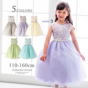 キャサリンコテージ 子供ドレス Yahoo ショッピング