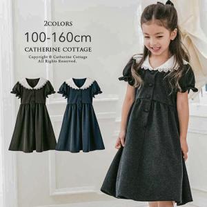 キャサリンコテージ フォーマルワンピース Yahoo ショッピング