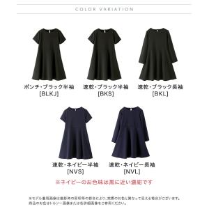超目玉セール|ワンピース 女の子 黒 きれいめ...の詳細画像1