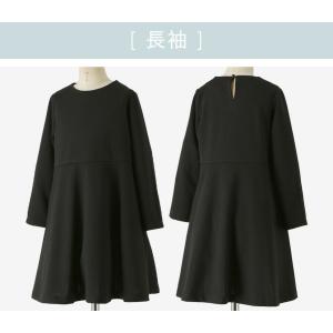 超目玉セール|ワンピース 女の子 黒 きれいめ...の詳細画像5