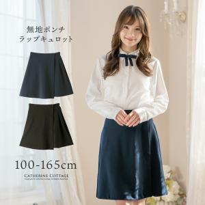 CHOPIN（ショパン） キッズ 女の子 お受験 小学校受験 モックロディ